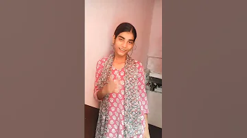 Pass Chali Aau 