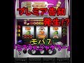 【パズドラ】2017年最強モンスターランキング！