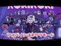 【オンボーカル】ロキ/鏡音リン・みきとP【ニコカラ歌詞付きカラオケ/onvocal】