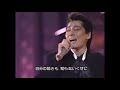 米米CLUB-「君がいるだけで」-第7回日本ゴールドディスク大賞