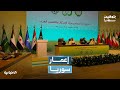 سوريا تشارك بأعمال مجلس وزراء الإسكان والتعمير العرب في قطر