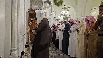 الليلة الحادية والعشرون# من تراويح 1445هـ# سورة طه# الشيخ أ. د عماد بن زهير حافظ