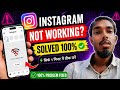 Instagram Not Working? Fix in 1 Minute 🔥 100% Working viral guru ai | Fix Instagram Loading Problem