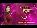 Kaanta laga   circuit house mix   dj aaffi x dj inzz remix