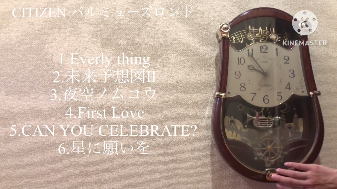 CITIZEN パルミューズロンド 全曲集 - YouTube