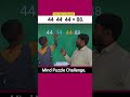 Maths Puzzle/ Brain 🧠 Puzzle IQ Tests! #puzzlechallenge #maths #mathpuzzle