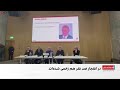 انفجار مرگبار در سوییس
