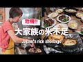 Large Family Meal Exquisite Western Food To Survive The Rice Shortage Large Family Meal Exquisite Western Food To Survive The Rice Shortage
