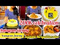 200k Celebration | ನನ್ನ Instagram Journey | ಭಾನುವಾರ ಸ್ಪೆಷಲ್ Veg Biriyani | Sunday Special |