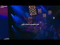 تعبت في بعدي عنك كان ناقصني حاجات كتير بعدنا ليه تعبت في بعدي عنك كان ناقصني حاجات كتير بعدنا ليه