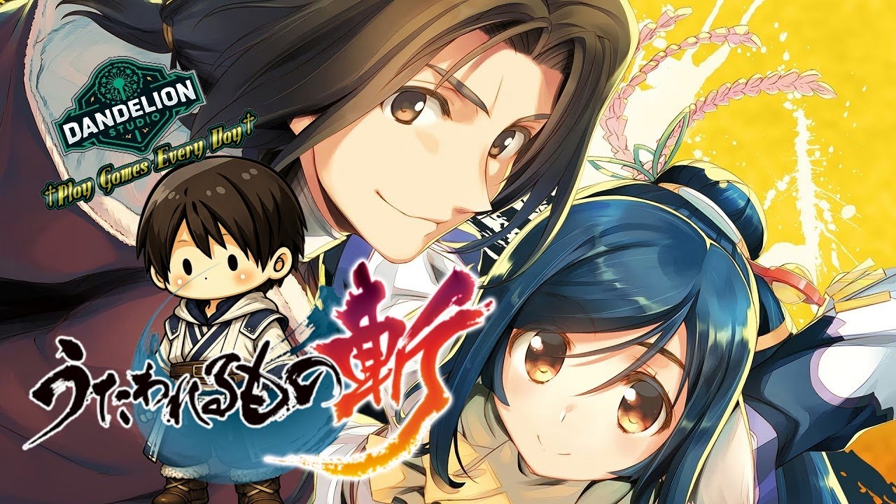 うたわれるもの斬 ♯1】俺が一番好きな作品のスピンオフを遊んでいく
