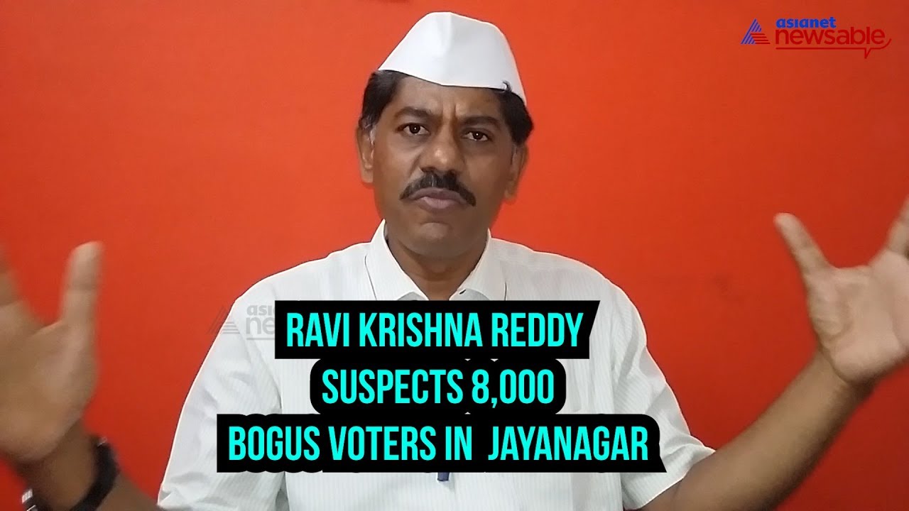 After bribe complaint, now, Jayanagar candidate Ravi Krishna Reddy suspects 8,000 bogus voters