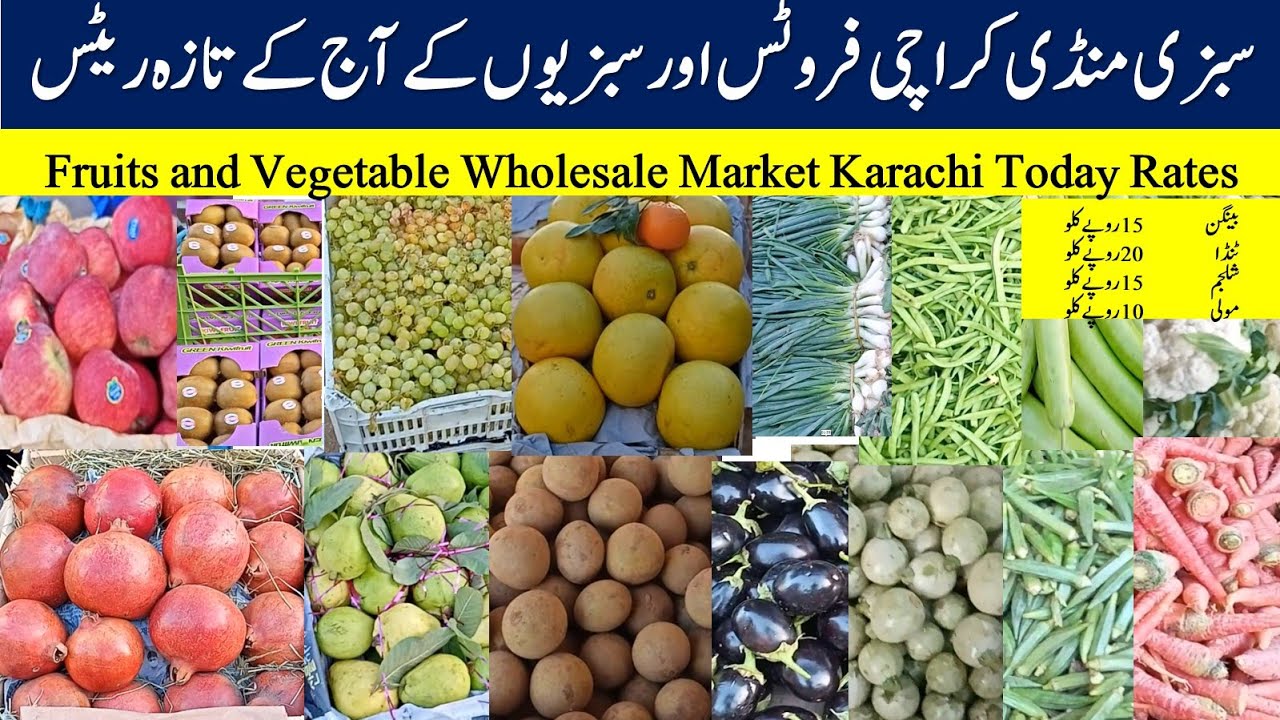 Wholesale Fruit and Vegetable rates Sabzi Mandi at Superhighway All