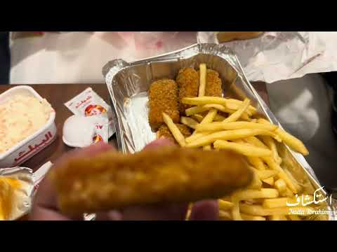 جولة حول فندق ابراج المسك وتجربة فراخ البيك