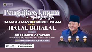 rejosari Ngaji U0026 Sholawat Bersama Majelis Al Badar Nganjuk  Banjarsari Ngronggot Nganjuk