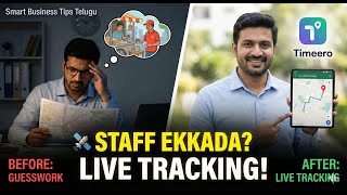 Employee Real Ga Work Chestunnada? Timeero GPS Truth Reveal! 🛰️💥!#telugubusiness #businessideas