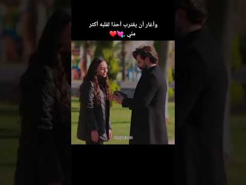 يي اغار هواي اغار