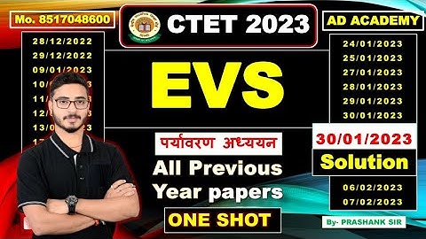क्लास-22 | जुलाई CTET 2023 | ONLINE PAPER SOLUTION | EVS CTET Question 2022-23 | BY- PRASHANK SIR
