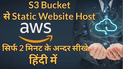Static Website Hosting with Help of S3 in HINDI | AWS Cloud Computing for Beginners