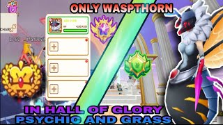 BEAT THE HALL OF GLORY WITH WASPTHORN ONLY😮|•BlockmanGo•|