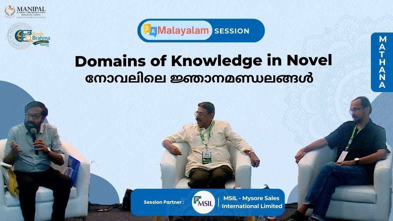 Domains of Knowledge in Novel | Mathana Day 1 | BBLF 2025
