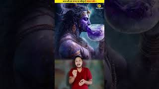 Aaj Bhii Is Jgh Pr Maujuud Hai Smudr Mnthn Vaalaa Prvt Mount Mandaar