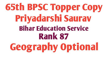 BPSC Topper Copy || Geography Optional #65thbpsctopper #66thbpsc #67thbpsc #bpsc_geography #