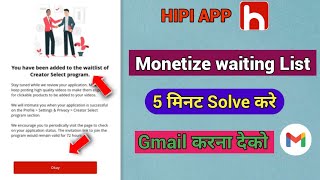 Hipi app me Monetize Waitlist problem|Hipi App Waiting Of Monetize creator Select program |Hipi App screenshot 3