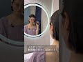 #akanensstyle #守屋茜 #ビューティー #美容 #beauty #美顔器 #short