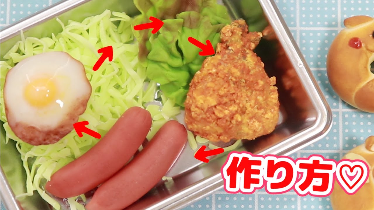 [樹脂粘土]こねこね楽しい♪具材作ってみた♡miniature food♡