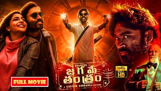 Jagame Thanthiram Dhanush Crime Thriller Movie Aishwarya Lekshmi JordaarMovies