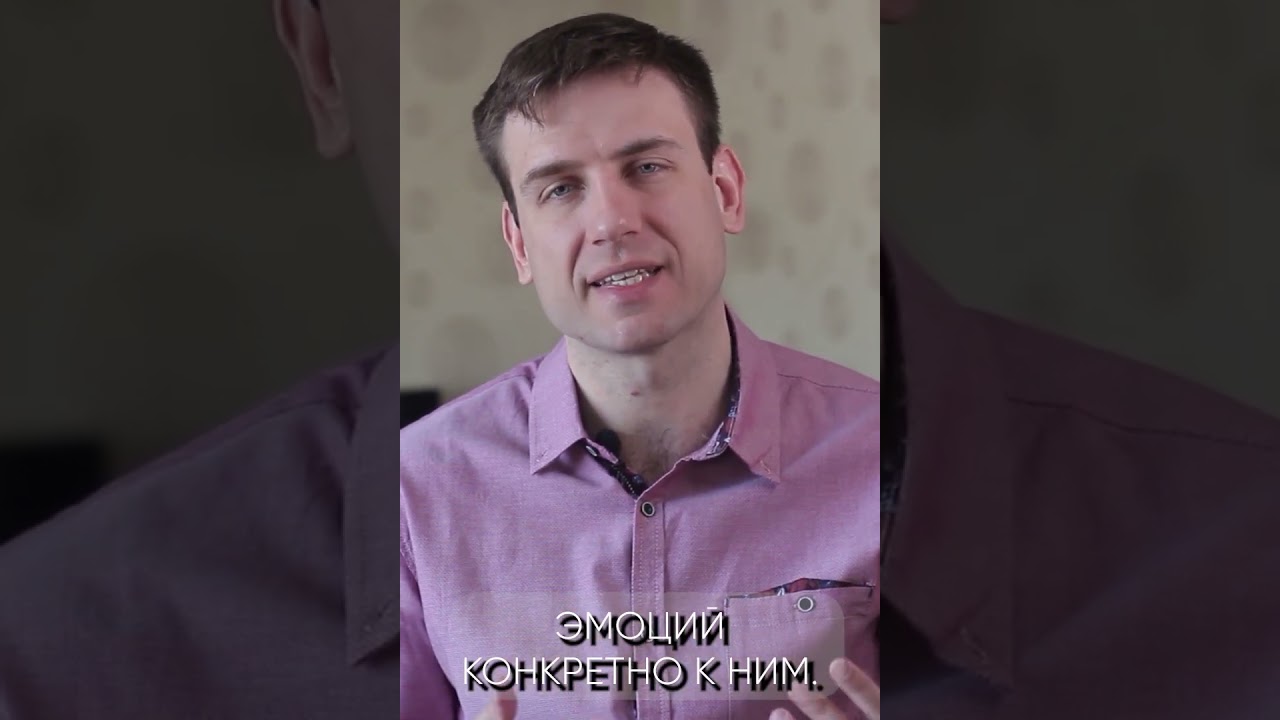 Алекситимия