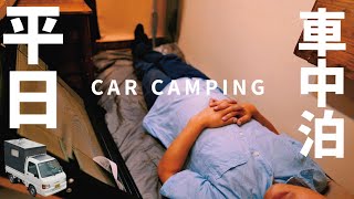 [Car camping] Thaistyle grilled chicken eating car camp  DIY light truck camper  73