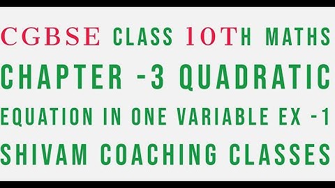 CGBSE CLASS 10TH MATHS CHAPTER-3 QUADRATIC EQUATION IN ONE VARIABLE EX-1