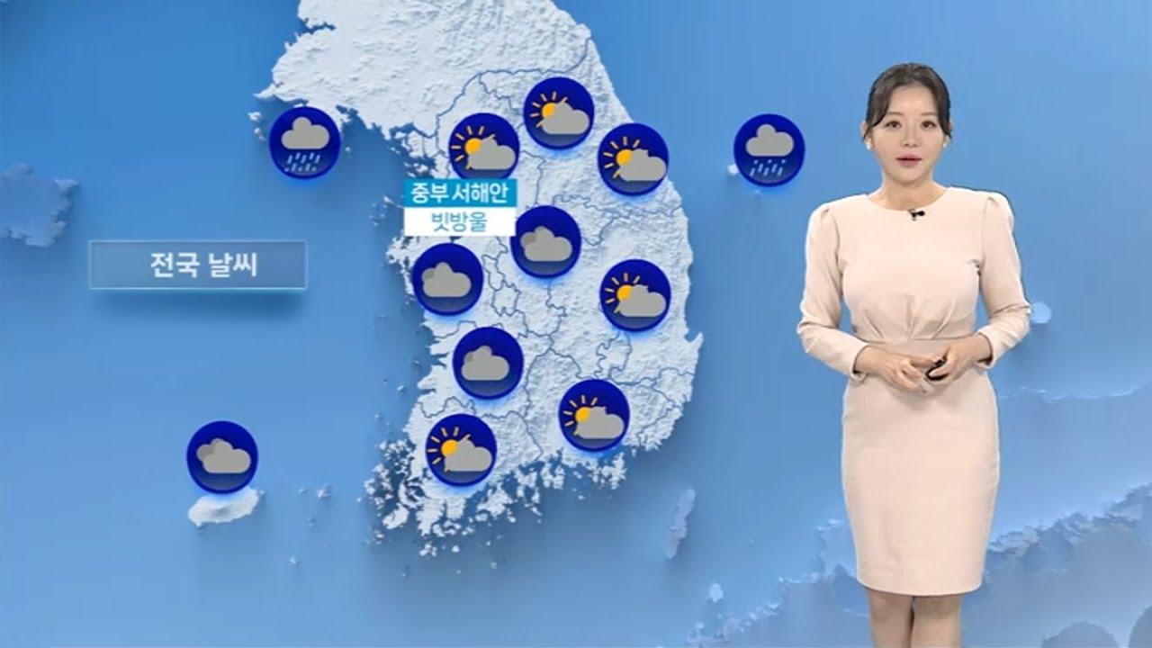 [날씨] 구름 많고 중부 서해안 빗방울…영남 대기 건조 / 연합뉴스TV (YonhapnewsTV)