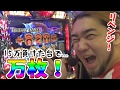 オールナイトのリベンジ！１５万負けた台で万枚出すぞ！！！【スロットのお仕事#24】