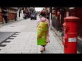 Kyoto was Otherworldly. Geisha Walk through Gion Hanamikoji | Amazing Beautiful Kimono and Obi