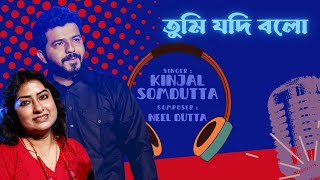 Tumi Jodi Bolo Kinjol & Somdutta তম যদ বল Ritwick Chakraborty Tonusree Video Song