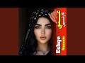      تب عشق نازنین ات خواب چشمان ام ربوده