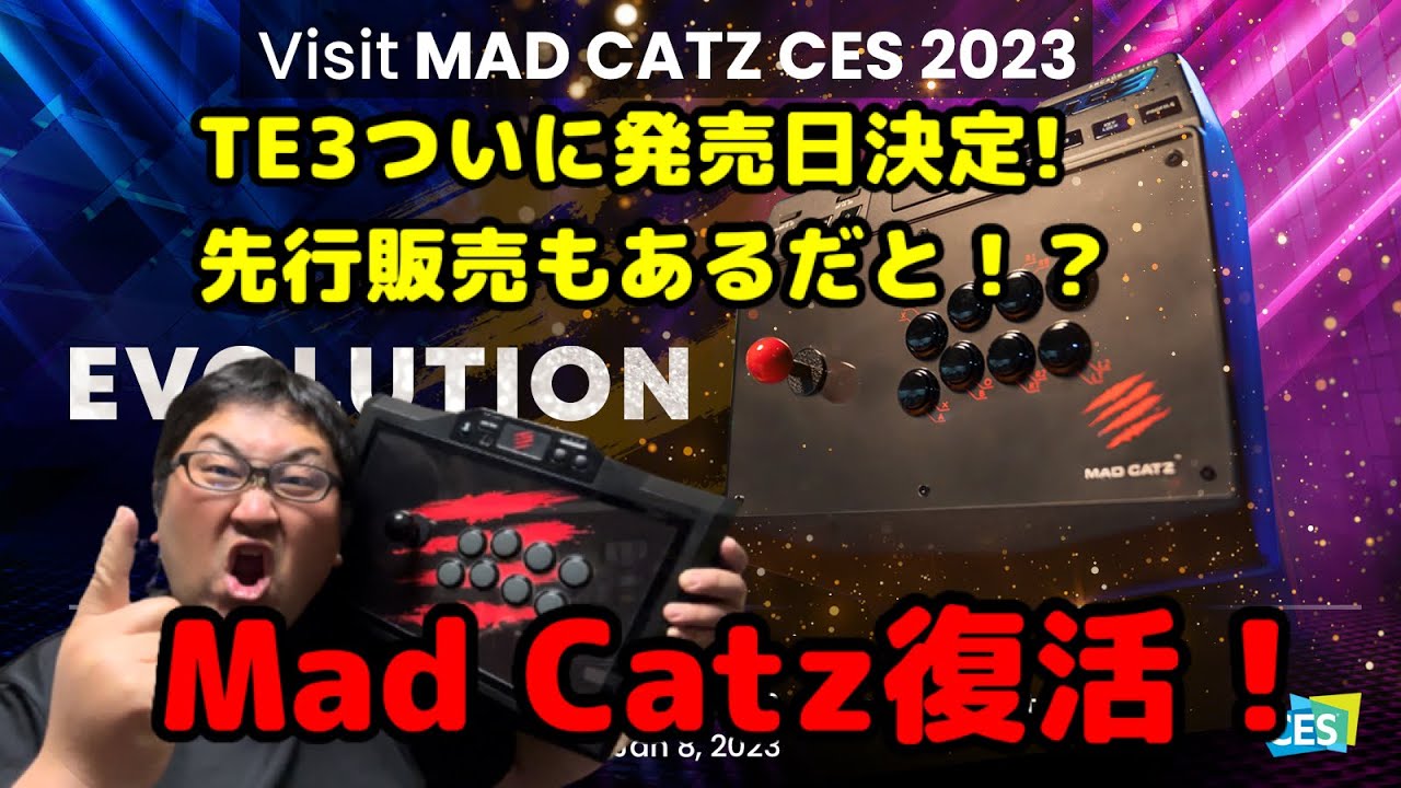 Mad Catz アケコン T.E.3