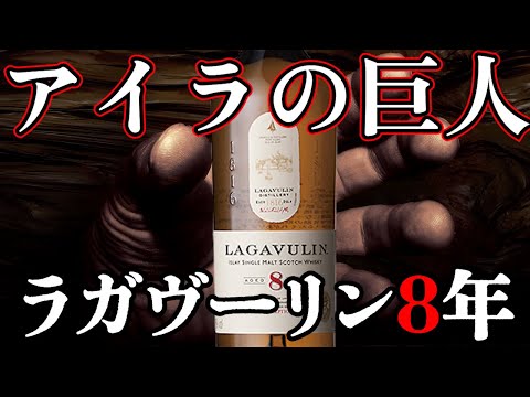 ウイスキー同好会 開栓レビュー