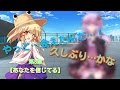 【茶番物語】幻想の果てに待つ世界【第8章:あなたを信じてる】