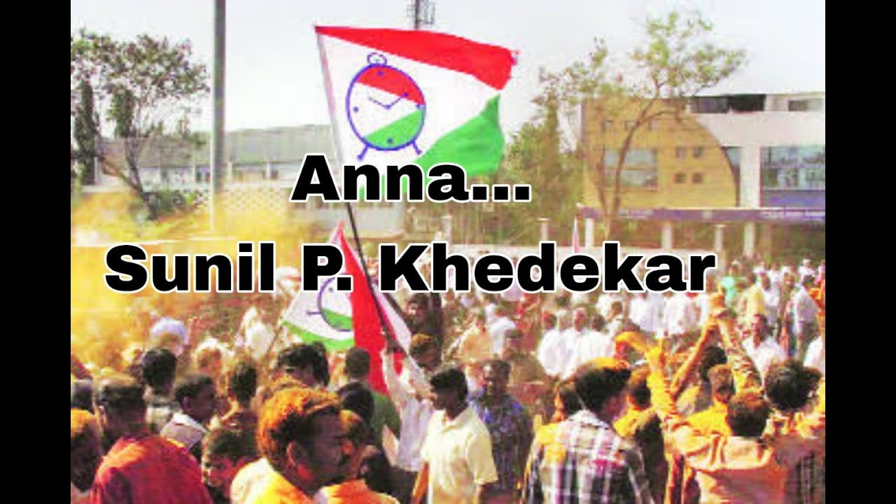 Anna. Sunil P. Khedekar | Bhavi Nagarsevak | Dhankawadi  Pune | #Trendytrends1974 #biography #bio