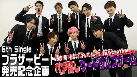 スノーマン伝言ゲーム スノーマン伝言ゲーム