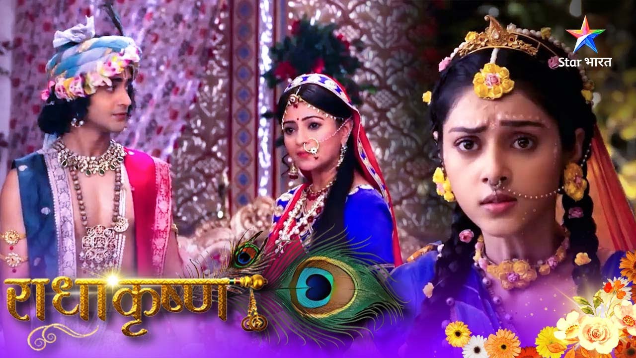 RadhaKrishn | Kya Ayan, Radha-Krishn ko ek-doosre se duur rakh payega? राधाकृष्ण #starbharatromance