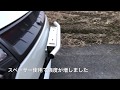 パイプバンパーの強度不足を解消 三菱・デリカD5（Eliminates strength shortage of Mitsubishi / Delica D5 pipe bumper）