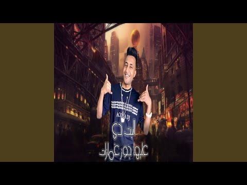 البت دى عليها جوز غمازات