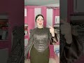 عيون تنادينا