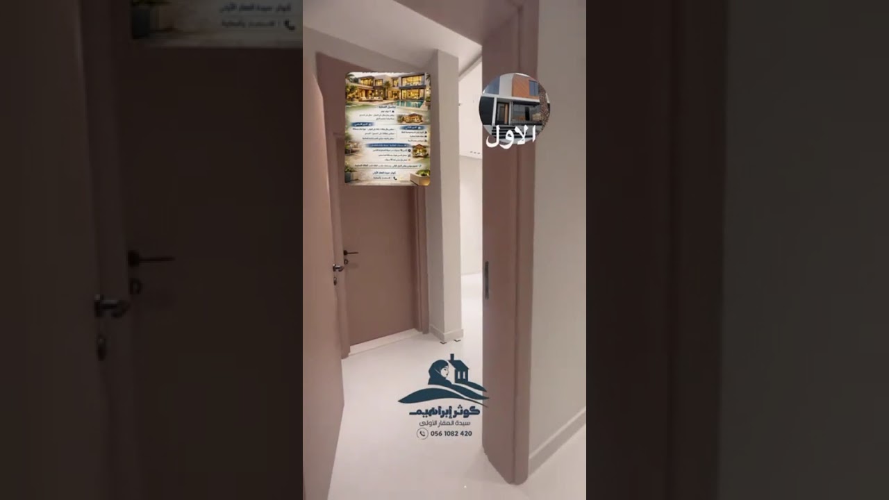 تدور على فيلا تجمع الفخامة والراحة والموقع المثالي؟ 🏡✨