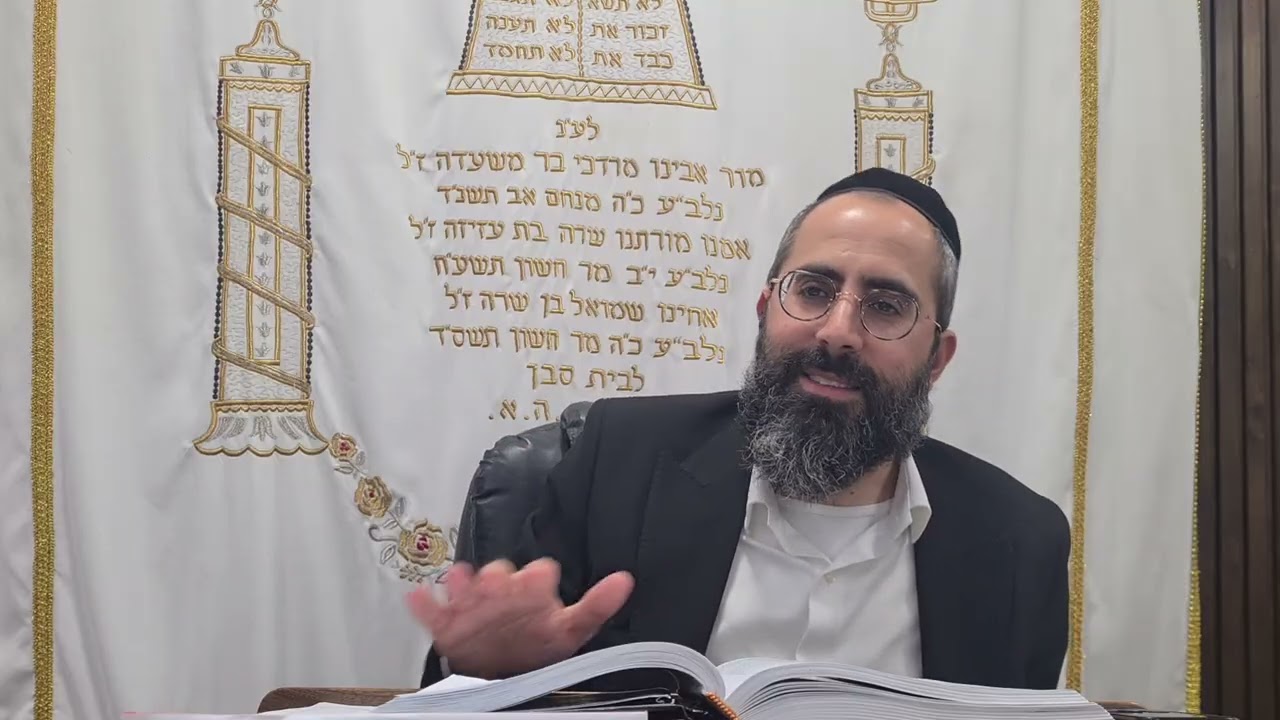 כח חשוון בן איש חיי פרשת מקץ מאמר מהזוהר שחשוב מאוד❗לקרוא שהיה לך ס